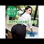 視る婦×MILF-オフィスで尻圧強い美魔女-