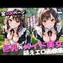 巨乳メイド美女の萌えエロ画像集