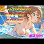 トップレス女子たちの乳揺れ水球がエロすぎた