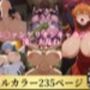 エ◯ァンゲリオンキャラの凌●大乱れ