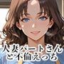 【PART6】美人人妻パートさんとバックヤードで禁断SEX
