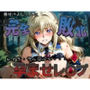 種付けおじさんに完全敗北 レイラ・マル〇ル が孕ませレ●プ