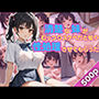 大人しくて清楚な妹がむっつりスケベだと知り遠慮なく性処理させてもらった〜兄の性処理は妹の快楽堕ちに〜【兄妹】【NTR】【処女】【女子校生】【トロ顔】【500枚】