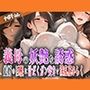義母の妖艶な誘惑！娘婿の巨根に汁だくガン突きで淫乱花ひらく