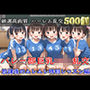 【新作価格】【豪華特典あり】バレー部巨乳ロリハーレム乱交 放課後のムレムレ特別レッスン編【500個】