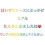 ぱいずりナースにぶっかけ1