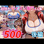 朝×奈×にひたすらパイズリしてもらうCG集〜爆盛500枚:後編〜