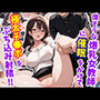 偉そうな爆乳女教師に催●をかけて極太チ〇ポをぶち込み射精