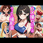 ハメ撮り陸上部〜エッチな撮影会〜