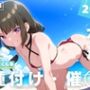 【催◯・水着・妊娠】シ●・ハ●ネンフース