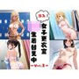 潜入女子更衣室 JK生着替え中 Vol.2
