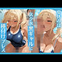 夏休みはスク水黒ギャルに種付けプレス