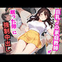 巨乳JD家庭教師が眠った隙に強●中出し