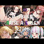 Ba〇GDream RAISE A SUILEN HCG集