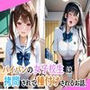 パイパンの女子校生は拷問されて種付けされるお話。