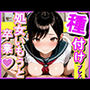種付けプレス 処女いもうと卒業