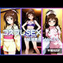 結城美柑 コスプレSEX Vol.1