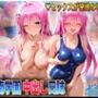 彩南学園の中出し日誌 水泳編 ラ〇・サタリン・デ〇ルーク
