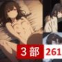 荻〇沙優CG集4（261枚）