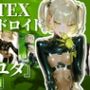 LATEXアンドロイド『ナユタ』｜Latex android【138枚】