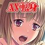 現役アイドルAV堕ち［続］