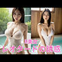 AI美女 白いレオタードの誘惑