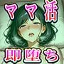 若オスの虜になった妻 〜若い肉棒に、抗う理性はない〜