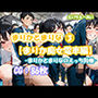 まりかとまりな3 【まりか痴女電車編-まりかとまりなのえっち同梱-】