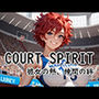COURT SPIRIT – 彼女の熱、仲間の絆