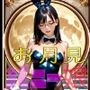 お月見バニー娘