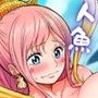 弱虫人魚姫の性事情