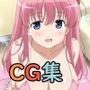 ソープ風CG集