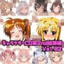 キャラクターCG集2nd総集編Vol.02