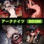 アークナイツ（BDSM） イラスト集7
