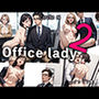 Office lady2