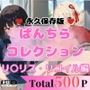 500P リ○リス・リコイル 【エロすぎるパンチら特集】