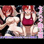 セクハラ陸上部 女子部員は耐えられなくなったら即挿入