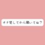 甘サドお姉さんに焦らされて。1週間のオナ禁後にご褒美のじっくりねっとりフェラ抜き♪