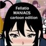 ふぇらちおMANIACS 〜cartoon edition〜
