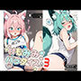 けもみみ☆パラダイス3