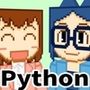 マンガでわかるPython