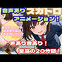 【スカトロアニメ】彼女のエッチな排泄姿が最高すぎる件について【声あり音あり至高の20分！】