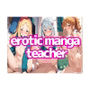 erotic manga teacher