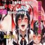 残業1000時間の対価 ―社畜リーマンと契約サキュバス―