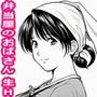 弁当屋のおばさんは寝ている時が一番発情しててスゴかった。
