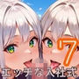 桜咲く新人ОLのエッチな入社式！〜こんな研修聞いてません！！〜7【厳選CG150枚収録】