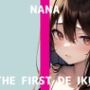 【初体験オナニー実演】THE FIRST DE IKU【なな】