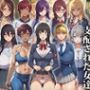 催●おじさんに支配された女達〜女子校生総集編
