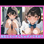 先生とエッチしちゃダメですか？