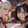 ハロウインパーティー – Halloween Party –